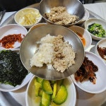 경북보리밥 - 포항죽도시장 생선구이, 보리밥 맛집 - 다이닝코드