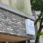 부산광역시 기장군 정관읍 방곡로 맛집 Top12 - 다이닝코드