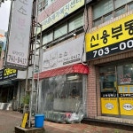 소소분식 - 해운대 납작만두, 분식 맛집 - 다이닝코드