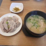 가마꽃돼지국밥 - 동래 돼지국밥 맛집 - 다이닝코드