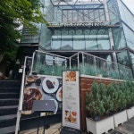 어거스트힐 - 강남역 파스타, 스테이크 맛집 - 다이닝코드