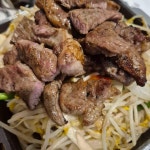 양지바름 - 덕천 양고기, 양갈비 맛집 - 다이닝코드