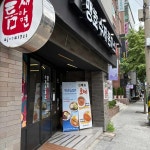 맹호수제돈까스 홍대 - 홍대 돈까스, 경양식 맛집 - 다이닝코드