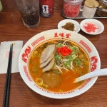 우마이도 건대점 - 건대 라멘, 돈코츠라멘 맛집 - 다이닝코드