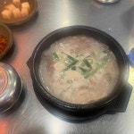 수변최고돼지국밥 송정점 - 송정 고기국밥, 수육 맛집 - 다이닝코드