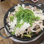 송현이네바지락칼국수 - 가평 칼국수, 버섯전골 맛집 - 다이닝코드
