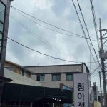 청아정 - 울주군 비빔국수, 열무국수 맛집 - 다이닝코드