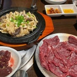 옛집뭉티기 - 사상 뭉티기, 육회 맛집 - 다이닝코드