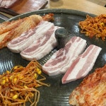 파삼솥뚜껑삼겹살 본점 - 창동 삼겹살 맛집 - 다이닝코드