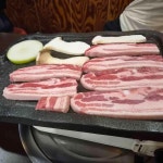 공원생삼겹 - 충주 삼겹살, 한돈생삼겹 맛집 - 다이닝코드