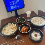 이가원항아리수제비 학동점 - 학동역 수제비, 들깨수제비 맛집 - 다이닝코드