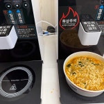 건천(부산방향)휴게소 라면전문점 | 화성휴게소(목포방향) 라면코너 - 화성 웰빙비빔밥, 라면 맛집 - 다이닝코드