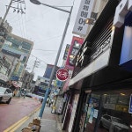 본죽 미아사거리점 - 미아사거리 죽집 맛집 - 다이닝코드