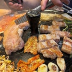 제주왕솥뚜껑삼겹살 - 개포동 삼겹살, 제주삼겹살 맛집 - 다이닝코드