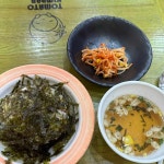토마토김밥 - 가산 분식, 토마토김밥 맛집 - 다이닝코드