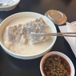 안덕 - 통인시장 만둣국, 제육볶음 맛집 - 다이닝코드