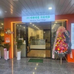 경기도 하남시 하남유니온로 30-1 주소 검색 결과 2곳 - 다이닝코드