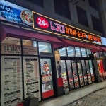 노걸대감자탕 고덕2호점 - 평택 감자탕, 뼈해장국 맛집 - 다이닝코드