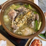 양지본가 - 전주 흑염소탕, 흑염소수육 맛집 - 다이닝코드