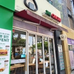 더오니기리 수성교점 - 대구수성구 오니기리, 얼큰우동 맛집 - 다이닝코드