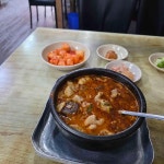 화목순대국전문 - 광화문 순대국, 내장탕 맛집 - 다이닝코드