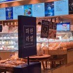 파리바게트 - 수원 빵, 케이크 맛집 - 다이닝코드