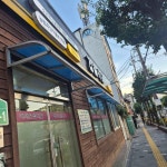 갑을식당 - 함양 곱창전골, 소고기버섯전골 맛집 - 다이닝코드