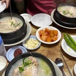 서문통닭삼계탕 - 주안 삼계탕, 전기구이통닭 맛집 - 다이닝코드