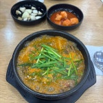 정드림흑염소 서울신내점 - 신내동 흑염소, 흑염소탕 맛집 - 다이닝코드