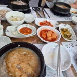 Foto aus Naver-Suchergebnissen 5