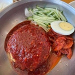 신가네밀면 - 울산대 밀면, 물밀면 맛집 - 다이닝코드