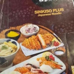 신기소 플러스 왕십리엔터식스점 - 왕십리역 돈까스, 김치우동 맛집 - 다이닝코드