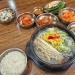 청우미담이바구 양지국밥 - 양산 국밥, 육전 맛집 - 다이닝코드