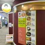 창원중앙동 꼬마김밥 맛집 Top7 - 다이닝코드