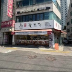 상도늘보리 - 봉천역 코다리, 시래기코다리조림 맛집 - 다이닝코드