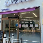 경상남도 김해시 율하3로 맛집 Top84 - 다이닝코드