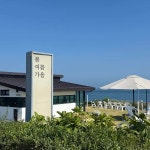 울산광역시 동구 성끝4길 맛집 Top12 - 다이닝코드