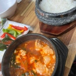 개성순두부전문점 - 완도 순두부, 소고기순두부 맛집 - 다이닝코드