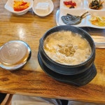 삼대째손두부 - 당진 두부요리 맛집 - 다이닝코드