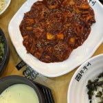 바보형제쭈꾸미 울산일산점 - 울산동구 쭈꾸미, 묵사발 맛집 - 다이닝코드