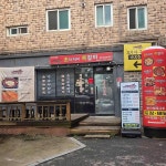 경기 용인시 처인구 양지읍 남곡로 맛집 Top21 - 다이닝코드