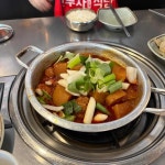 신부자식당 - 강남역 삼겹살, 매운돼지갈비찜 맛집 - 다이닝코드