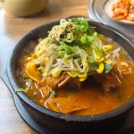 우뜸해장국 - 오창 해장국, 뼈해장국 맛집 - 다이닝코드