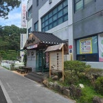 공산성본가 - 공주 갈비탕, 도가니탕 맛집 - 다이닝코드