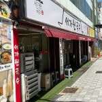 서가원국수 - 연산 잔치국수, 콩국수 맛집 - 다이닝코드