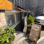 서울특별시 마포구 와우산로13길 23 주소 검색 결과 1곳 - 다이닝코드