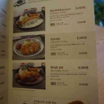 하루앤소쿠 - 가오동 돈까스 맛집 | 다이닝코드, 빅데이터 맛집검색
