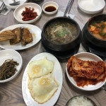 녹수식당 - 경주 집밥, 시래기 맛집 - 다이닝코드