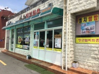 횟집 40대 백종원의3대천왕 빅데이터 맛집 검색결과 - 다이닝코드