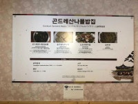 남면 국물요리 밥집 빅데이터 맛집 검색결과 - 다이닝코드